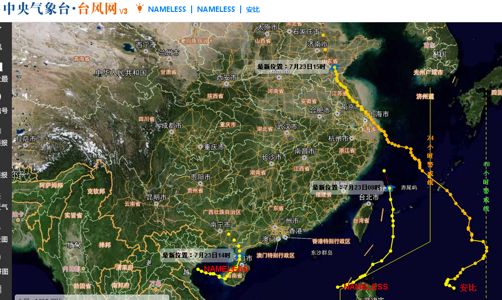 臺風“安比”行進圖