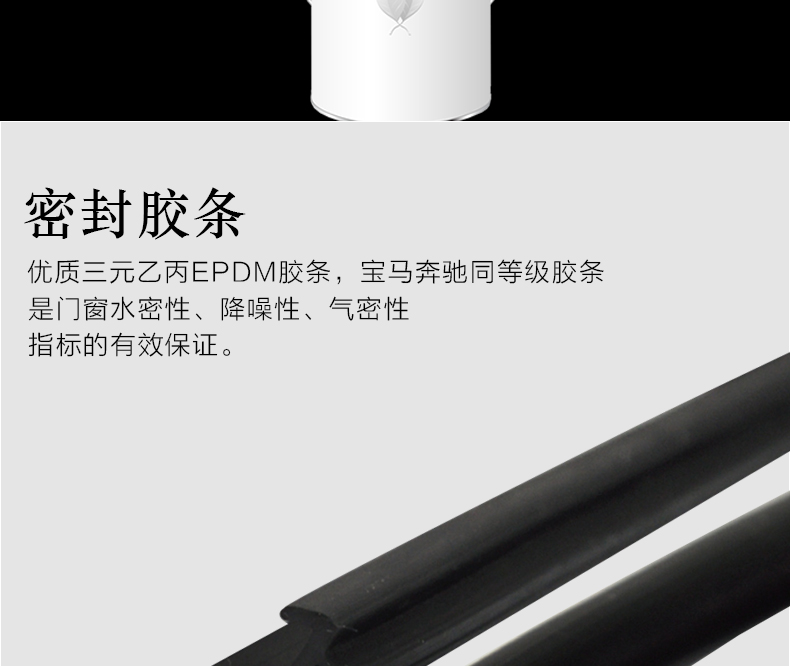 鋁包木88內開門 (8)